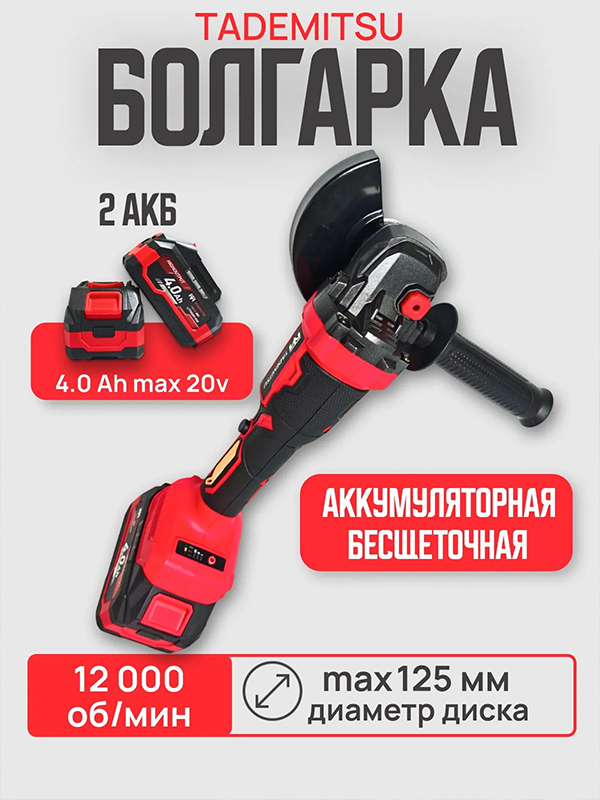 Тест 4