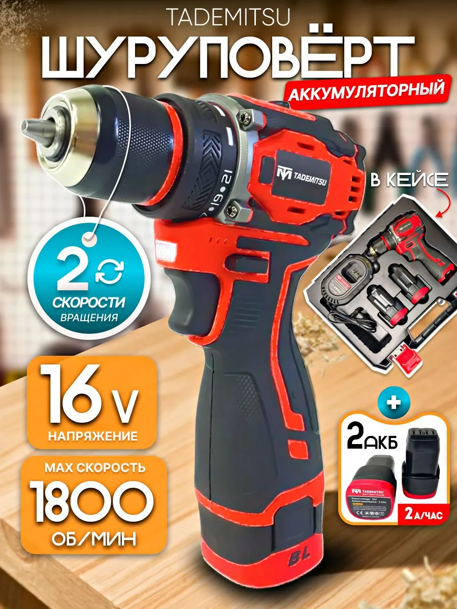 Тест 10